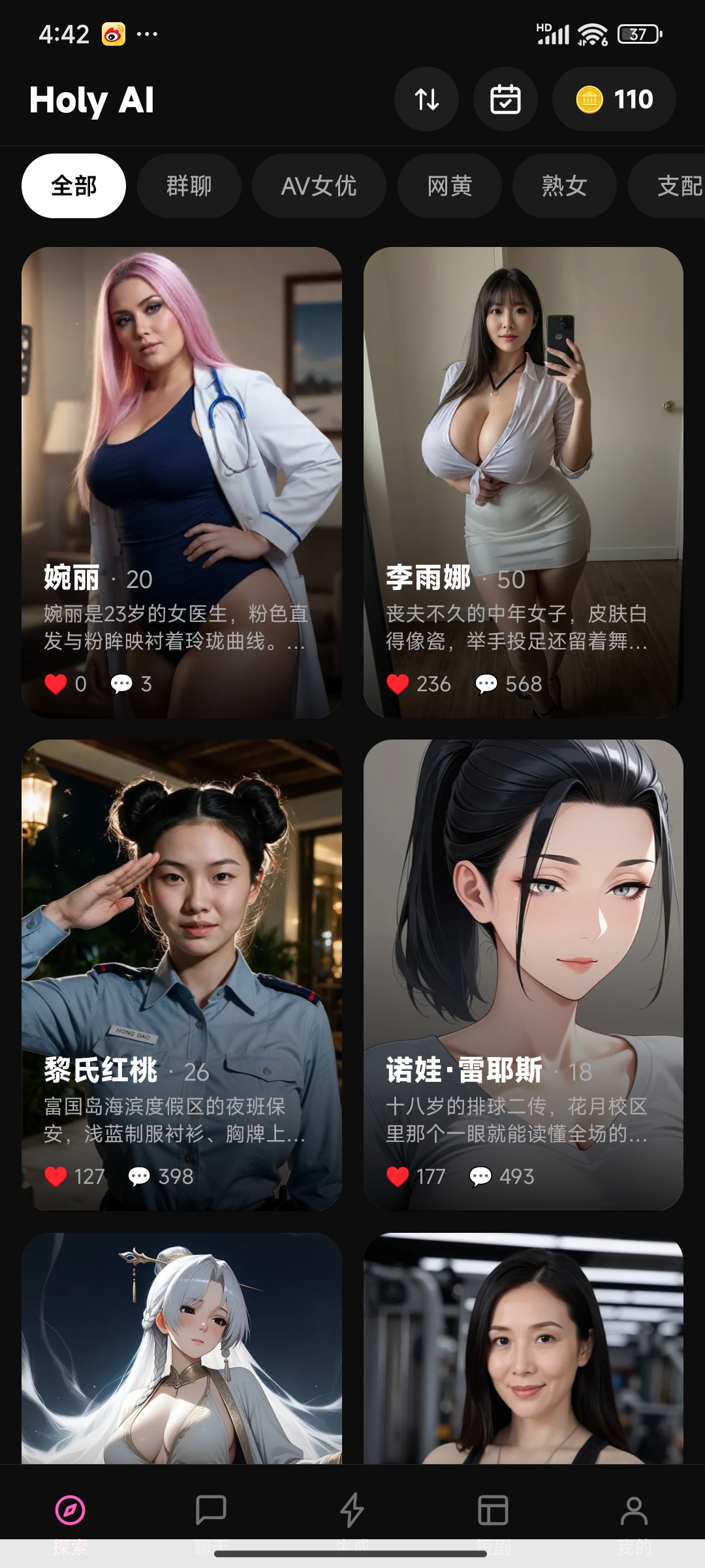 1 1 分享图